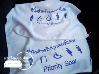 1452020 _1_๒๐๐๕๑๔_0002.jpg - งานผลิตผ้าคลุมเก้าอี้สำหรับบุคคลพิเศษ | https://hatyaisofa.com